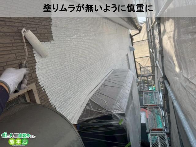 塗りムラが無いように慎重に