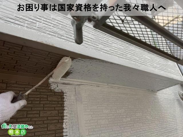 お困り事は国家資格を持った我々職人へ