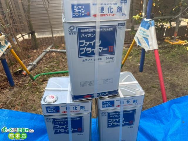 ハイポンファインプライマーⅡ