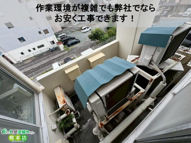 作業環境が複雑でも弊社でなら お安く工事できます！
