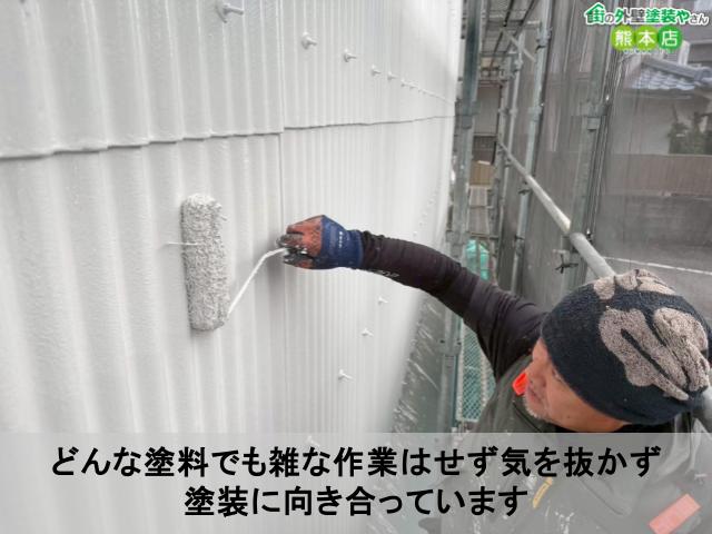 どんな塗料でも雑な作業はせず気を抜かず 塗装に向き合っています