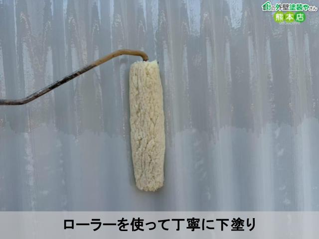 ローラーを使って丁寧に下塗り