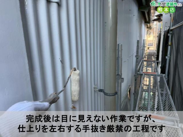 完成後は目に見えない作業ですが、 仕上りを左右する手抜き厳禁の工程です