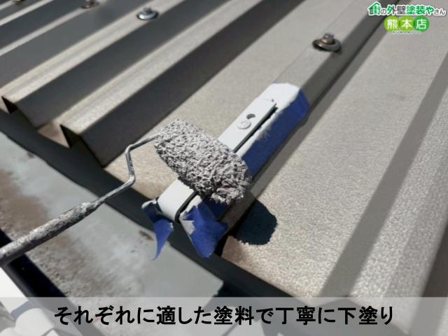 それぞれに適した塗料で丁寧に下塗り