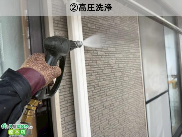 業務用の高圧洗浄機を使用して洗浄