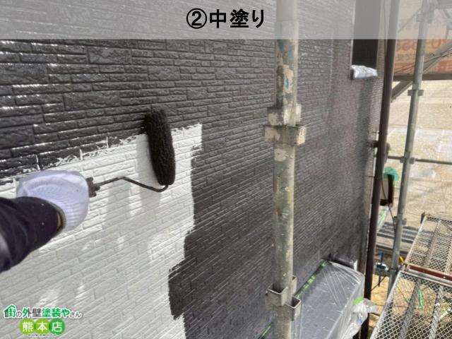 グランセラベスト2液ファイン遮熱で外壁中塗り