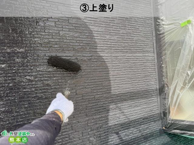 グランセラベスト2液ファイン遮熱で外壁上塗り