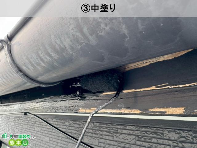 グランセラベスト2液ファインで付帯部中塗り