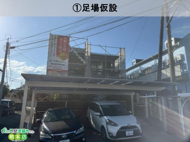 楔式足場仮設
