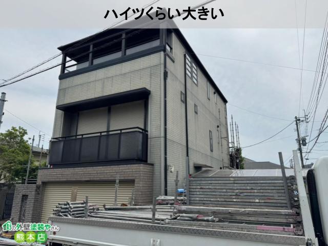 熊本市中央区3階建て現場紹介