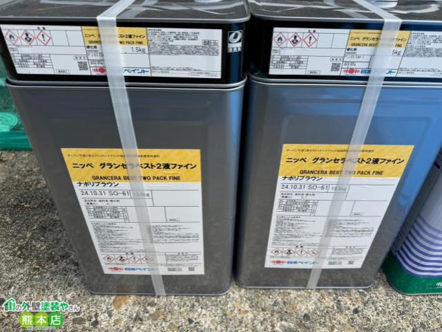 グランセラベスト2液ファインの缶写真