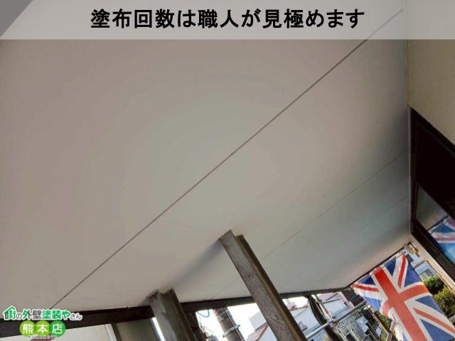 塗布回数は職人が見極めます