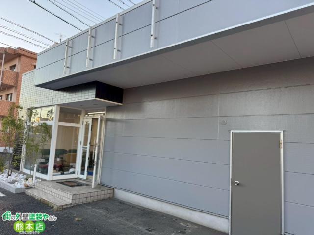 熊本市中央区サイディング外壁塗装後