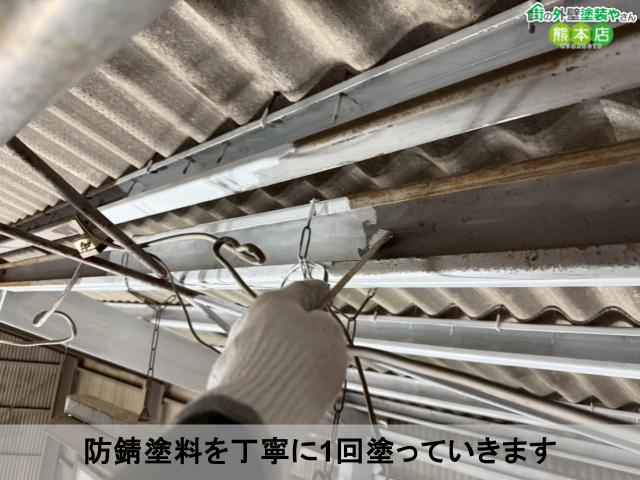防錆塗料を丁寧に1回塗っていきます