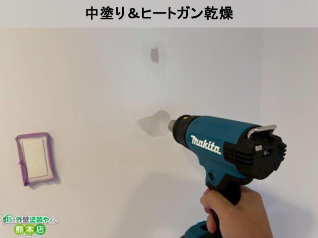 熊本市中央区店舗壁中塗り