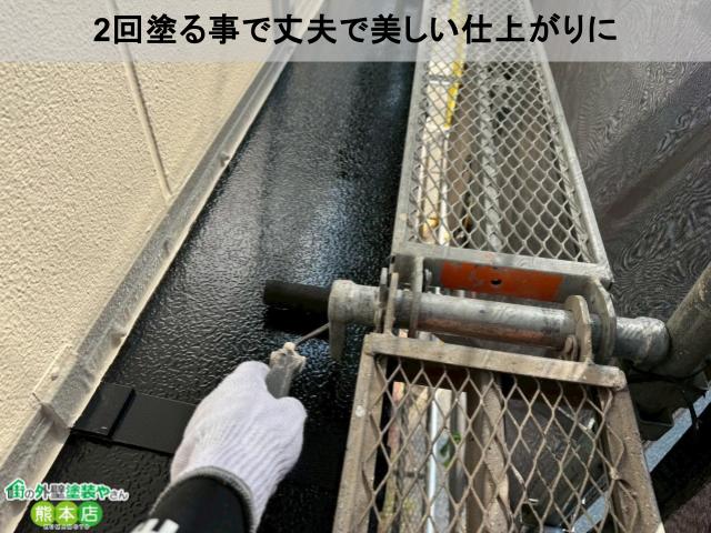 2回塗る事で丈夫で美しい仕上がりに