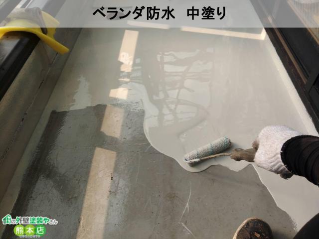ベランダ防水　中塗り
