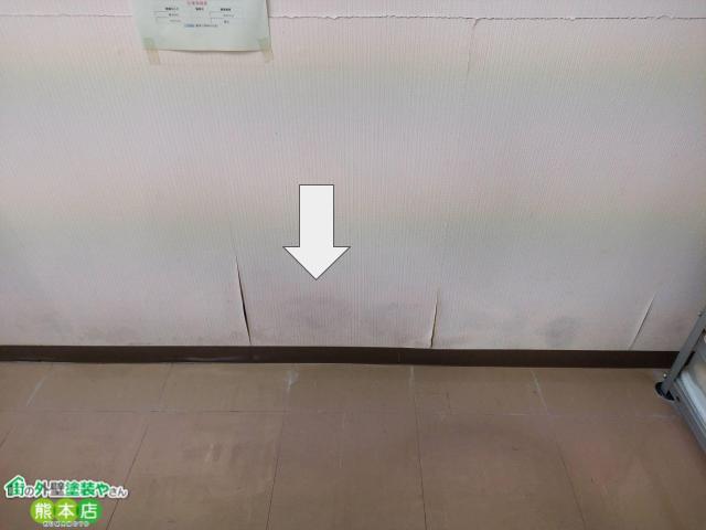 熊本市中央区雨漏り調査雨漏り箇所写真