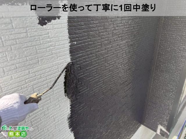 ローラーを使って丁寧に1回中塗り