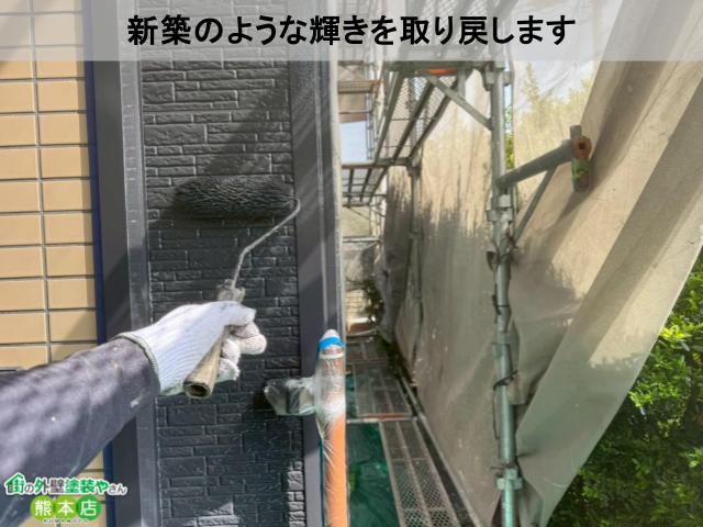 新築のような輝きを取り戻します
