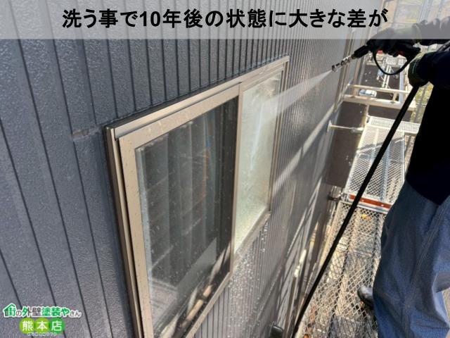 洗う事で10年後の状態に大きな差が