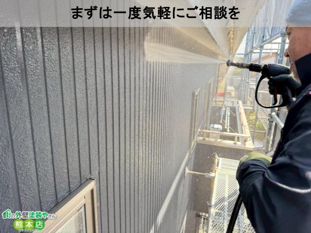 まずは一度気軽にご相談を