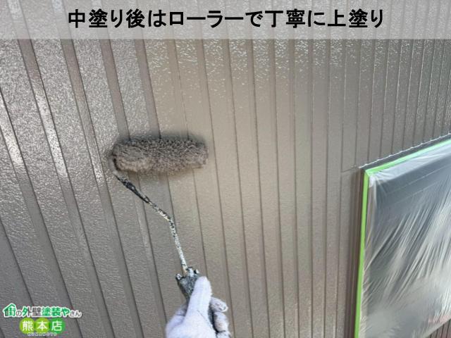 中塗り後はローラーで丁寧に上塗り