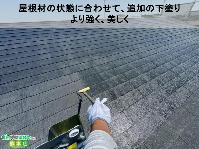 熊本市東区スレート屋根下塗り2回目