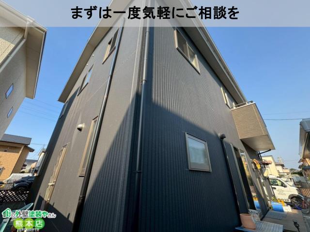 まずは一度気軽にご相談を