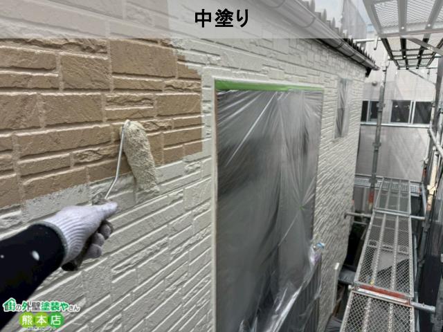 外壁中塗り