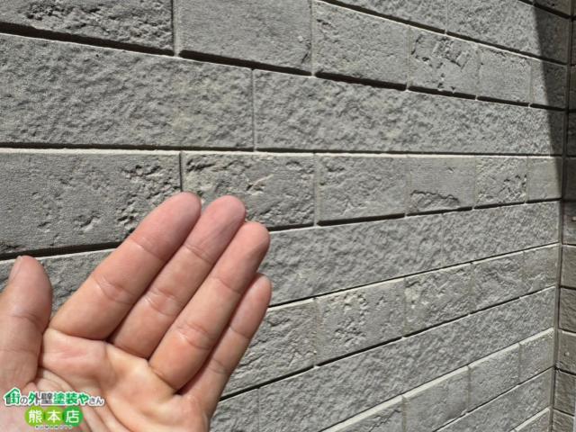 外壁の劣化状況