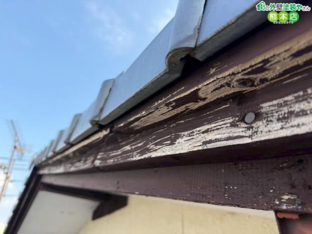 熊本市東区破風板塗装前