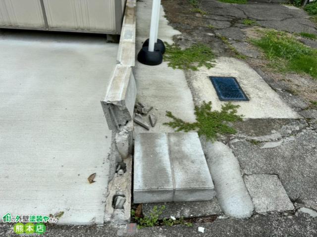 補修工事前