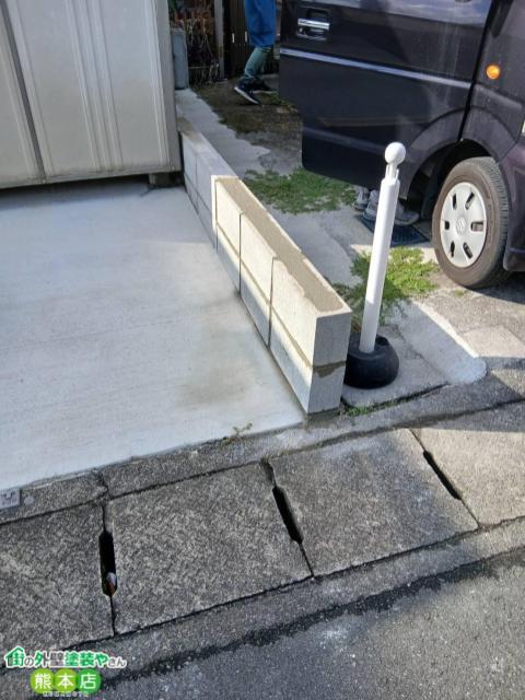 補修工事完了後