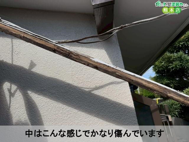 中はこんな感じでかなり傷んでいます