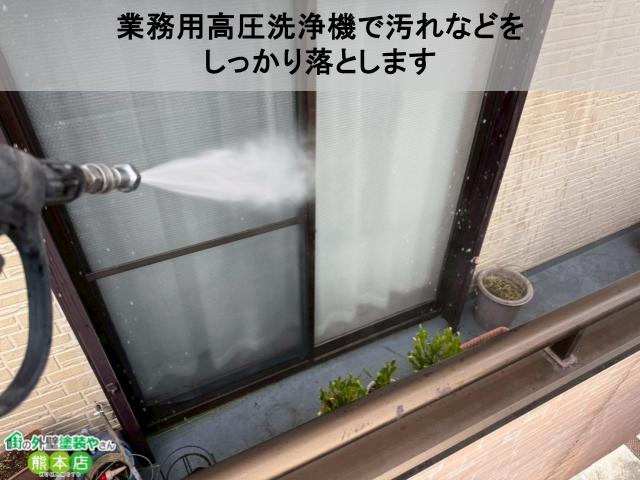 業務用高圧洗浄機で汚れなどを しっかり落とします