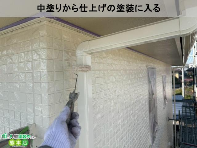 中塗りから仕上げの塗装に入る