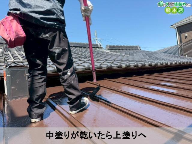 中塗りが乾いたら上塗りへ