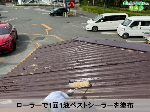 ローラーで1回1液ベストシーラーを塗布