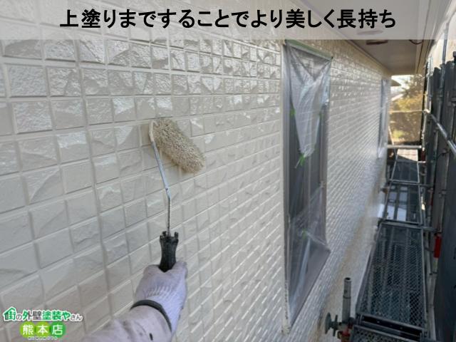 上塗りまですることでより美しく長持ち