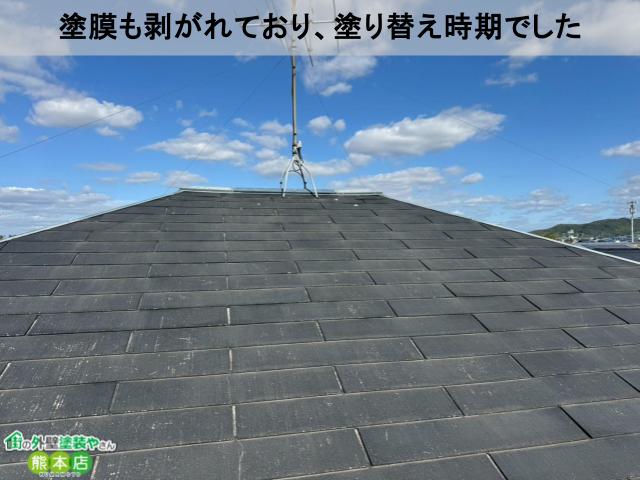 塗膜も剥がれており、塗り替え時期でした