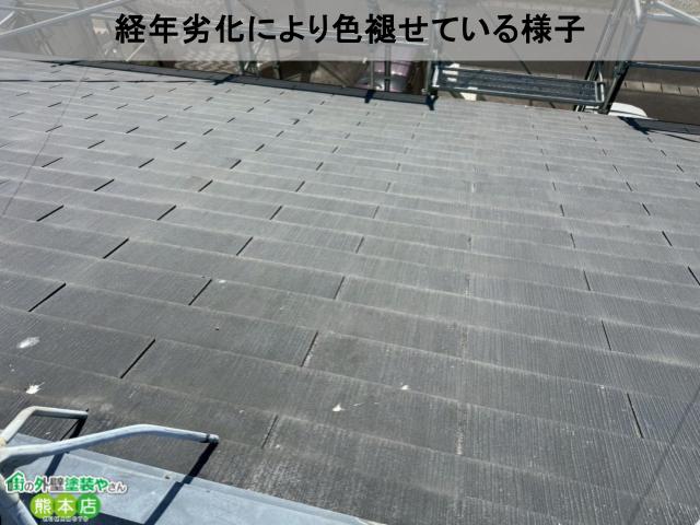 経年劣化により色褪せている様子