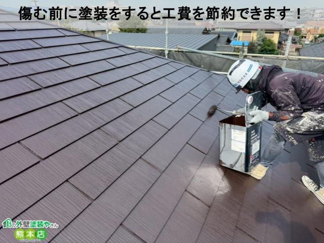 傷む前に塗装をすると工費を節約できます！