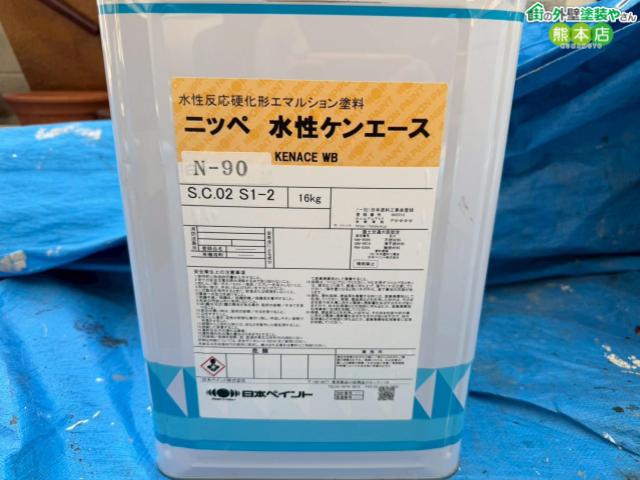 水性ケンエース