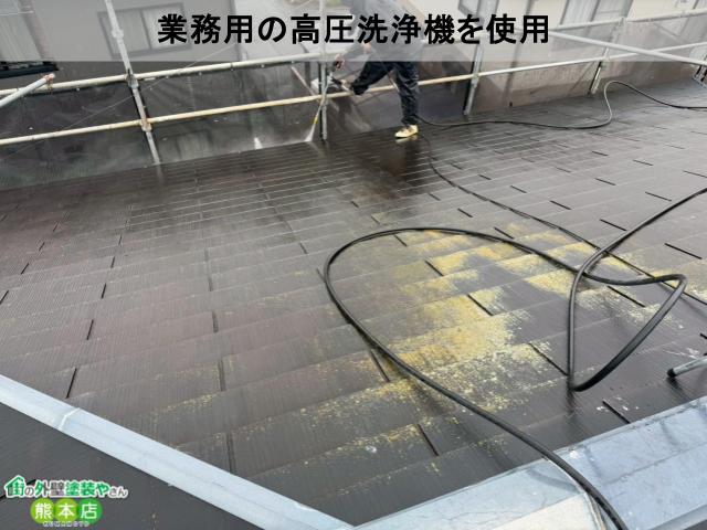 業務用の高圧洗浄機を使用