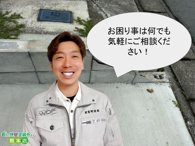弊社代表富野からひと言