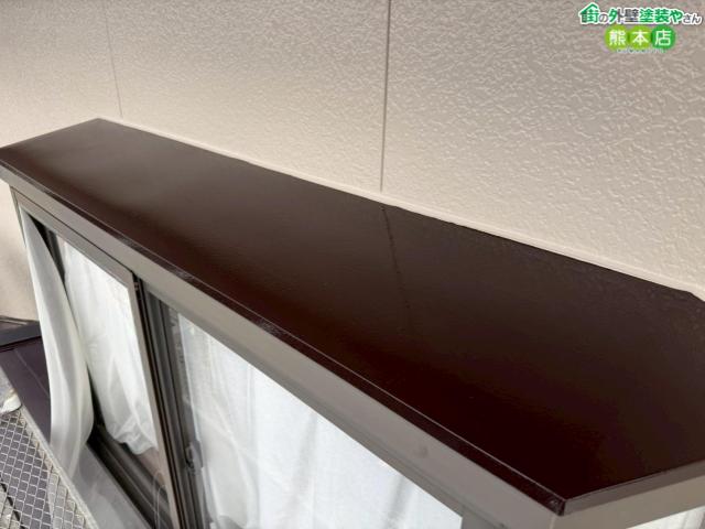 【現場レポート⑫】熊本市東区｜色褪せた出窓屋根を塗り替え！見落としがちな付帯部も丁寧に仕上げます