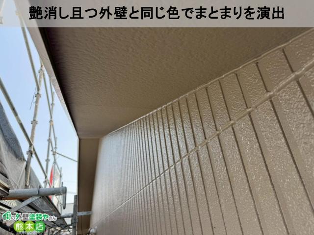 熊本市東区軒天井塗装後