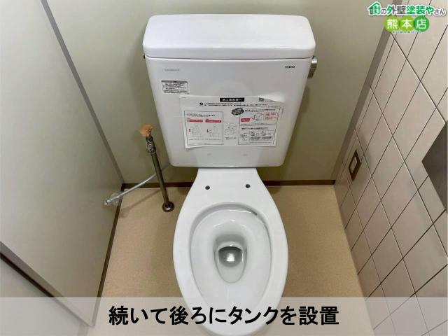 続いて後ろにタンクを設置
