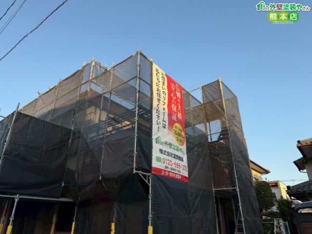 【現場レポート②】熊本市東区の現場で足場を組みました！安全で丁寧な塗装工事の土台づくり